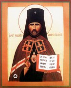 Sfîntul Sfințit Mucenic Tadeu (Arhiepiscopul de la Tversk)