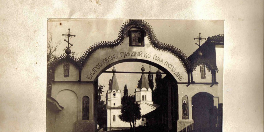 Porțile mănăstirii-2
